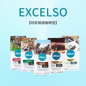 印尼进口Excelso咖啡黄金阿拉比卡罗布斯塔曼特宁埃塞花魁咖啡豆