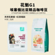 埃塞花魁咖啡豆日晒G1天然花果香新鲜烘焙精品现磨手冲黑咖啡227g
