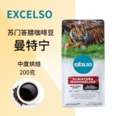 印尼进口原装 Excelso苏门答腊曼特宁咖啡豆中度烘焙200克现磨手冲