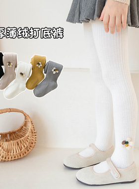 新款薄绒宝宝打底裤女童婴儿连脚连裤袜外穿双色花打底裤甜美风