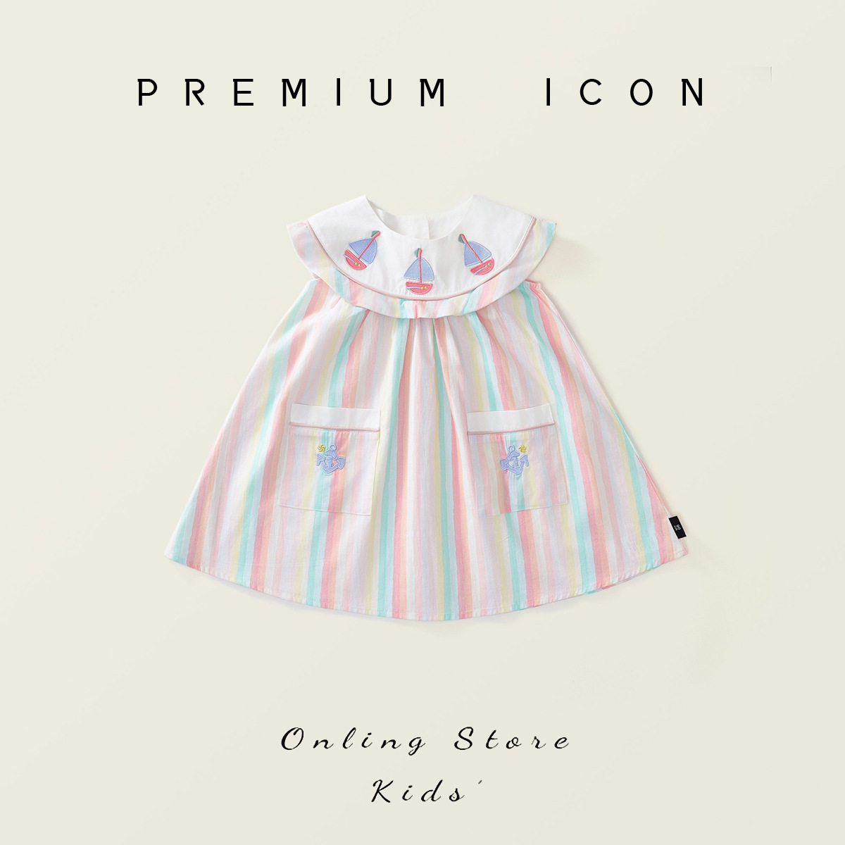 女童刺绣连衣裙2025夏季新款1岁3儿童宝宝裙子彩色夏装小童公主裙