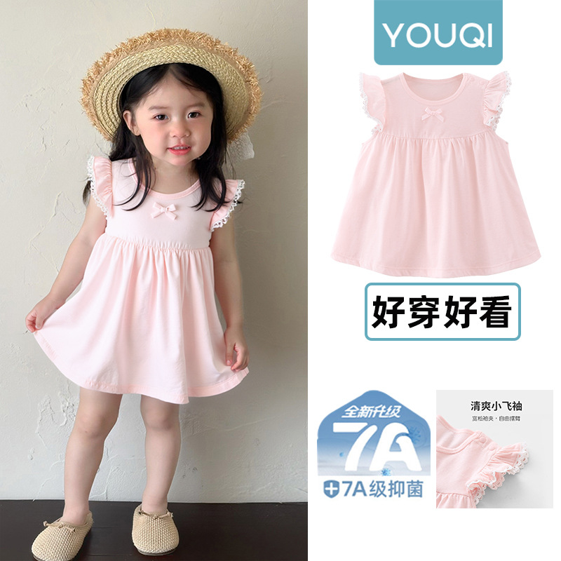 优奇婴儿连衣裙夏季女宝宝薄碎花裙周岁裙子女童碎花公主裙夏天