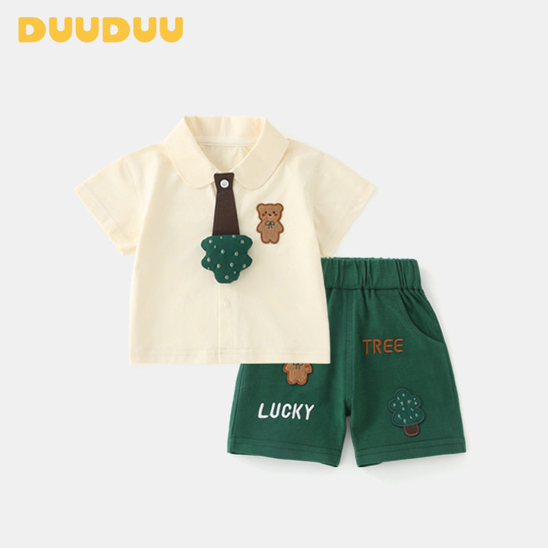 DUUDUU森系2025夏季薄款宝宝衬衣裤子婴儿衣服a类短袖男童套装,童装/婴儿装/亲子装,儿童运动套装,淘宝优惠券,粉丝福利购,淘宝优惠卷