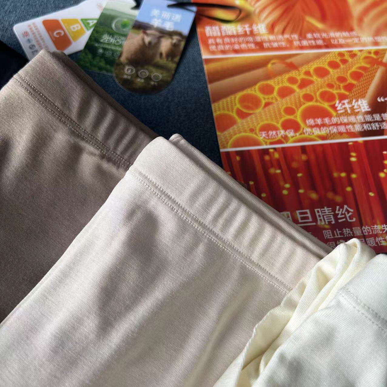 【云朵轻抚的温柔】A类美利奴羊毛+伊士曼醋酸女秋冬薄绒保暖秋裤,女士内衣/男士内衣/家居服,保暖裤,淘宝优惠券,粉丝福利购,淘宝优惠卷