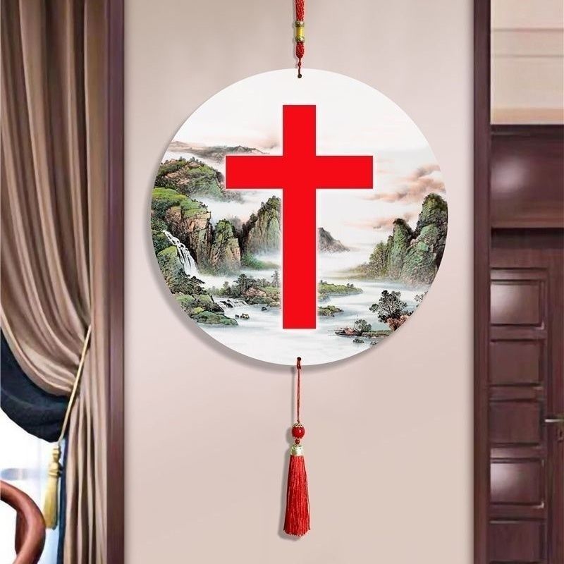 新中式十字架装饰画挂画