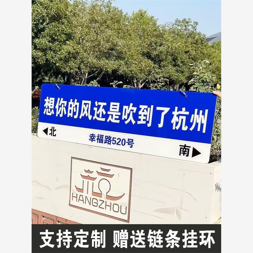 网红打卡指示牌网红打卡路牌夜市摆摊装饰品支持自定义内容 文具电教/文化用品/商务用品 标志牌/提示牌/付款码 原图主图