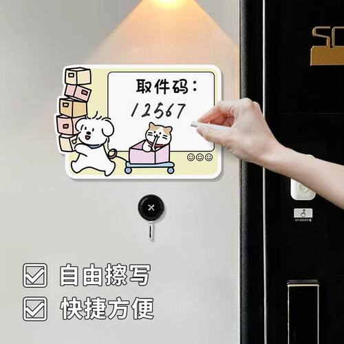 可爱小狗外卖快递放门口