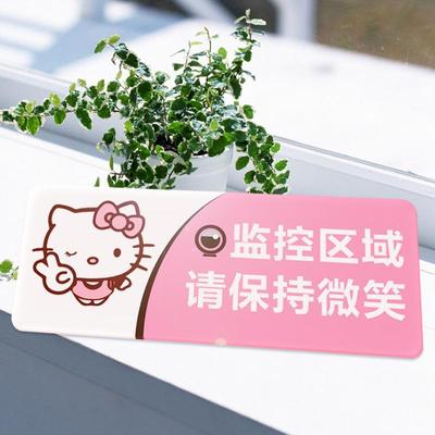 创意亚克力视频监控指示