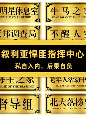 叙利亚悍匪汤臣一品门牌
