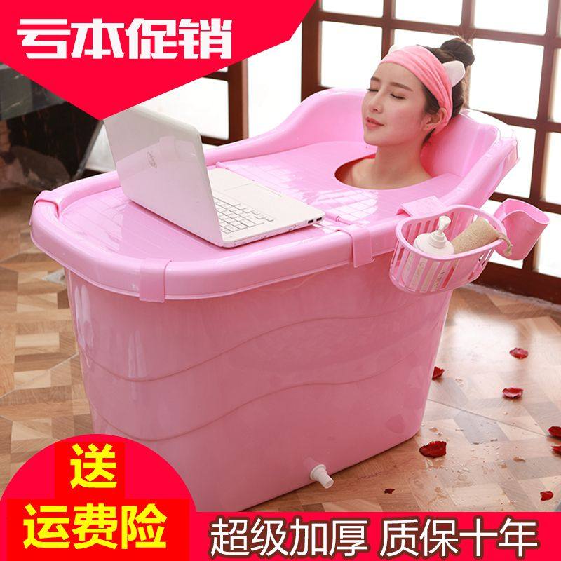 大人泡澡桶家用成人洗澡桶超大号儿童浴桶塑料沐浴桶加厚可坐浴缸|msdalam kategori keluarga/Alat Pembersihan peribadi, perkakas kebersihan/aksesori bilik mandi, setong mandi/singki - dari Buy2taobao.com untuk memberikan perkhidmatan ejen Taobao profesional membeli