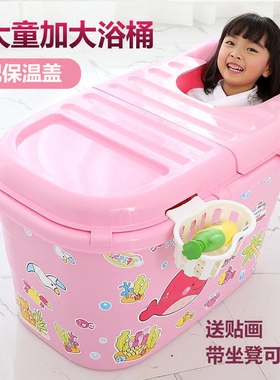 儿童洗澡桶宝宝洗澡盆带盖婴幼儿泡澡桶浴桶超加大号可坐浴盆