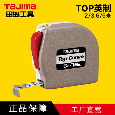 日本英制钢卷尺TaJIma/田岛