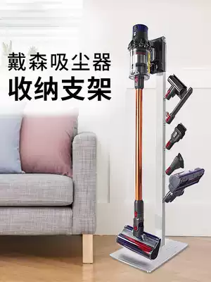 dyson vacuum cleaner storage layer rack dyson floor storage layer rack dyson hanger storage layer rack