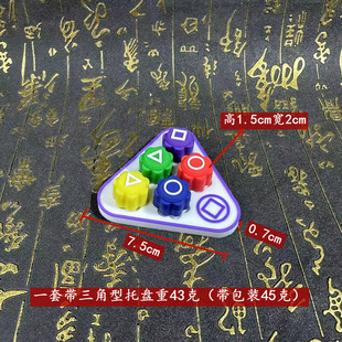 怀旧抓石子游戏同款玩具丢石抓石子儿童抛扔石子多人互动游戏玩具