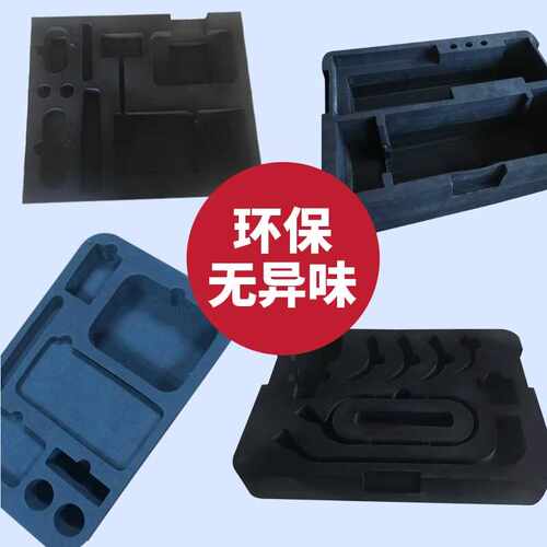 定制成模箱子内膜途客仕