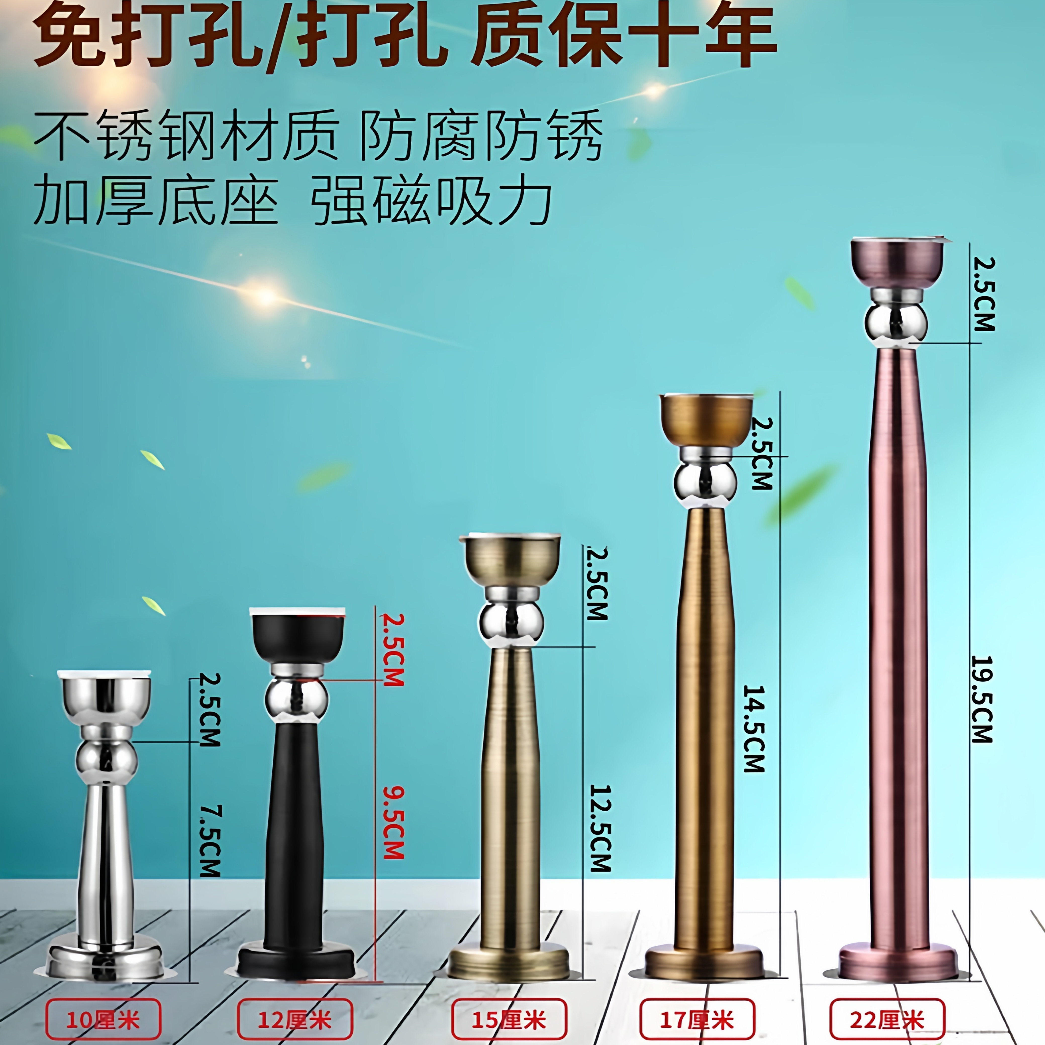 家用免打孔加长门吸防碰撞闭门器图片