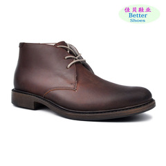 Boots - chaussures mouvement - Ref 935493 Image 11