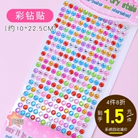 Цветный бриллиантовый пост