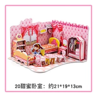 20-сладкая спальня