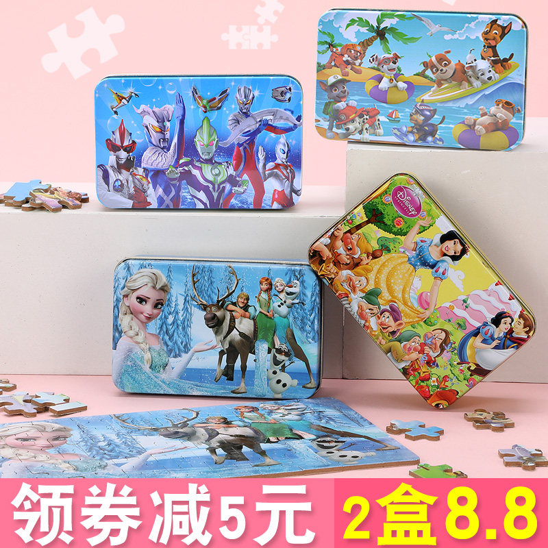 幼儿童拼图3-4-5宝宝6岁智力女孩男孩奥特曼木质平图小孩益智玩具|ruв категории игрушка/коляска/головоломка/блоки/модель, бусы/головоломка/в паре/демонтаж/бить игрушки, головоломка/деревоплита - от Buy2taobao.com для оказания профессиональной услуги покупки агента Taobao