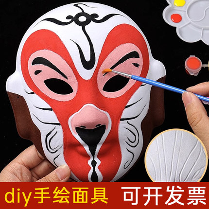 非遗京剧中国风礼物压痕脸谱面具幼儿园儿童手工diy绘画古风脸谱
