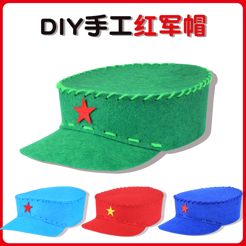 八一建军节手工小红军diy帽子图片