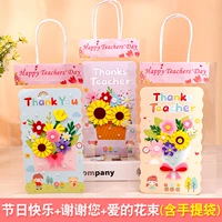 3 отличная ценность ♥ 【Счастливого праздника + спасибо + Love Bouquet】 (включая сумочку)