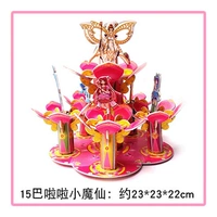 15-балала магический форт