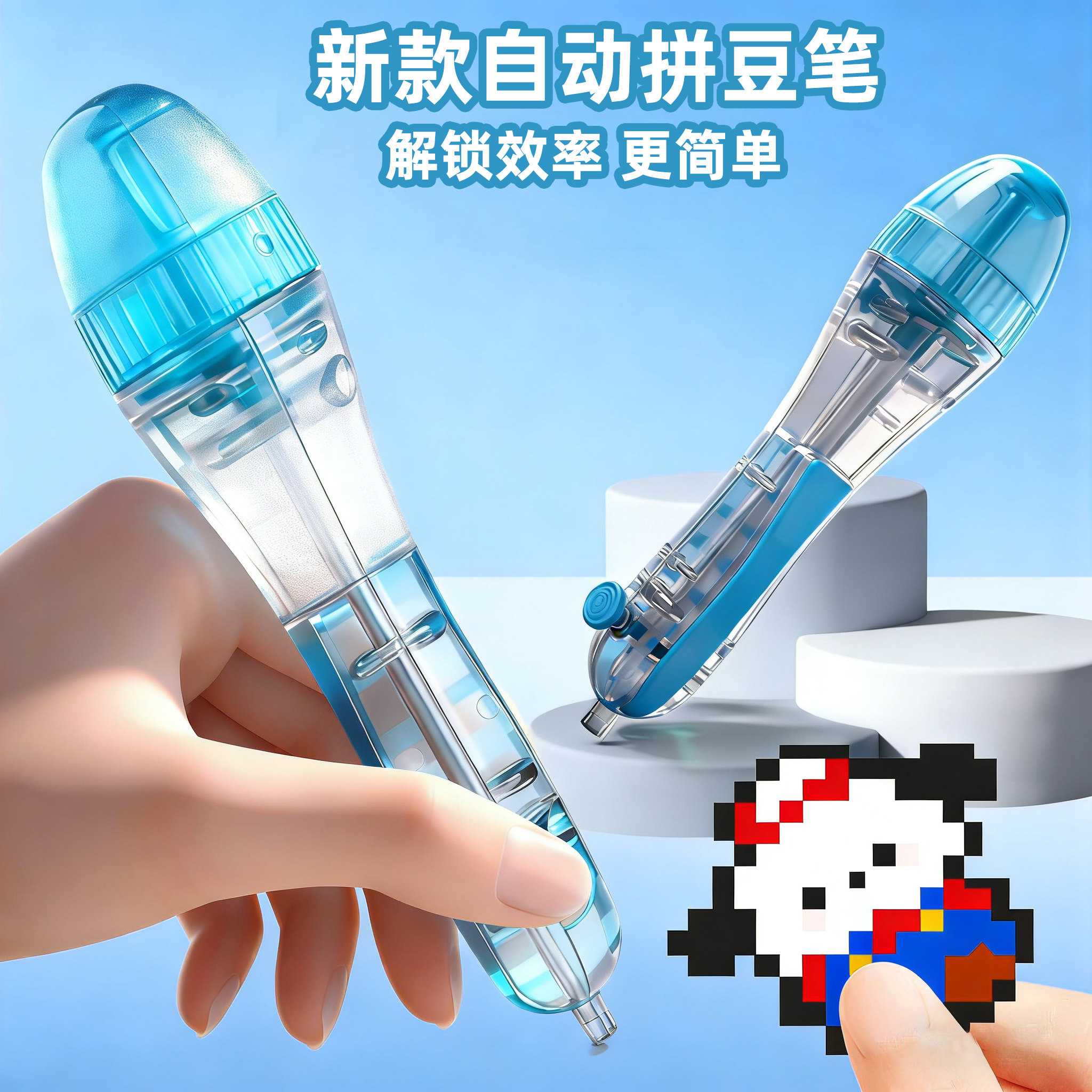 按压式拼豆笔手工拼豆收纳盒工具专用笔玩具镊子省力熨斗辅助工具,玩具/童车/益智/积木/模型,拼豆/拼豆工具,淘宝优惠券,粉丝福利购,淘宝优惠卷