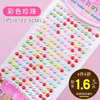 Clasma Color Pearl Stickers