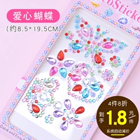 Люблю пятно бабочки