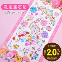 Наклейка с драгоценным камнем Horchose