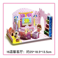 16-вагольная гостиная