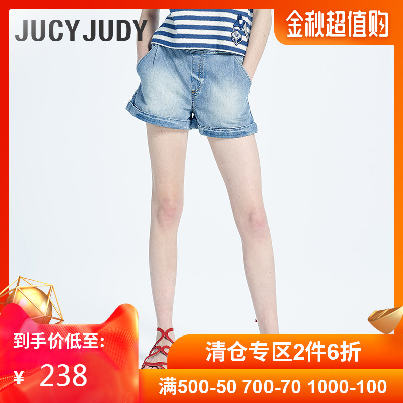 12月11日最新优惠Jucy Judy夏新款卷边磨白热裤宽松阔腿ulzzang牛仔短裤女JRDP32