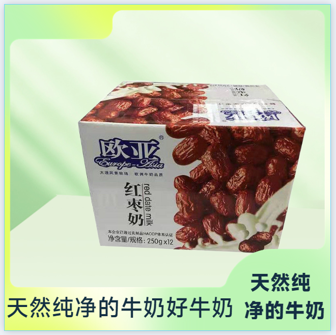 欧亚红枣牛奶袋装生牛乳欧亚红枣牛奶250g袋装品质奶牛口感香浓