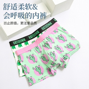 3条男士内裤纯棉卡通印花中腰潮流抗菌底裆青年大码透气运动裤衩