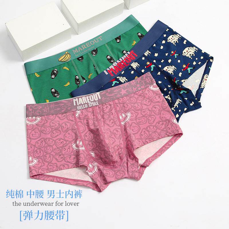 男士纯棉卡通内裤印花亲肤宽松透气个性抗菌四角中腰大码运动