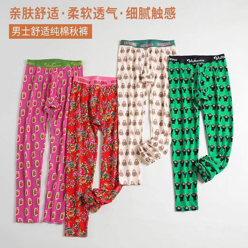 男士秋裤纯棉薄款全棉卡通秋冬修身舒适印花打底裤线裤保暖裤