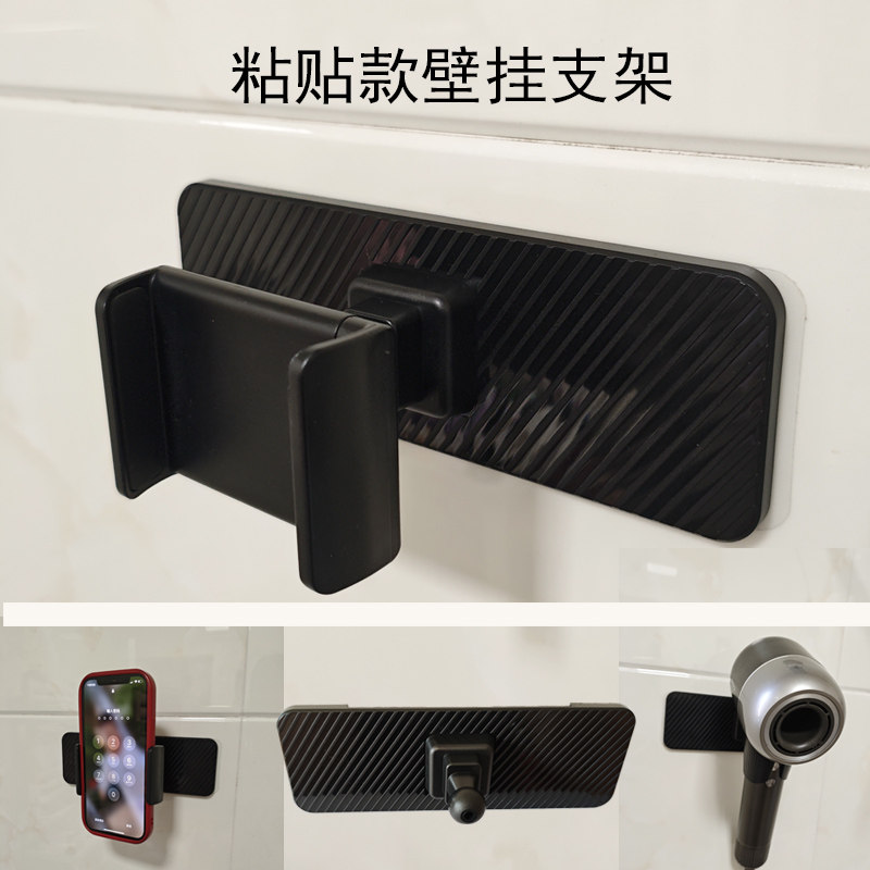 奢立方壁挂支架粘贴免钉浴室厨房卫生间手机平板吹风机夹瓷砖墙壁,3C数码配件,手机支架/手机座,淘宝优惠券,粉丝福利购,淘宝优惠卷