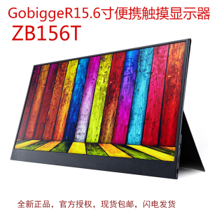 Switch PS4 GoBigger15.6寸便携显示器ZB156T手机TNT触摸屏4K