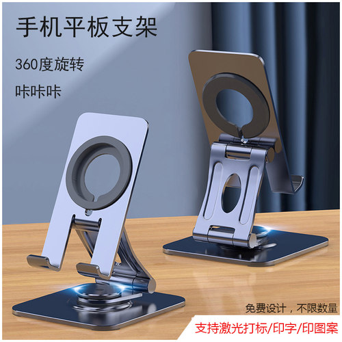 奢立方简洁大气桌面360度旋转
