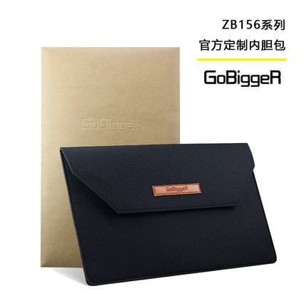 gobigger原装内胆包15.6寸 便携显示器简约超薄毛毡多功能保护套