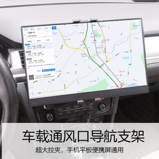 车载支架手机平板便携显示器汽车导航竖向圆形空调出风口CD口ipad