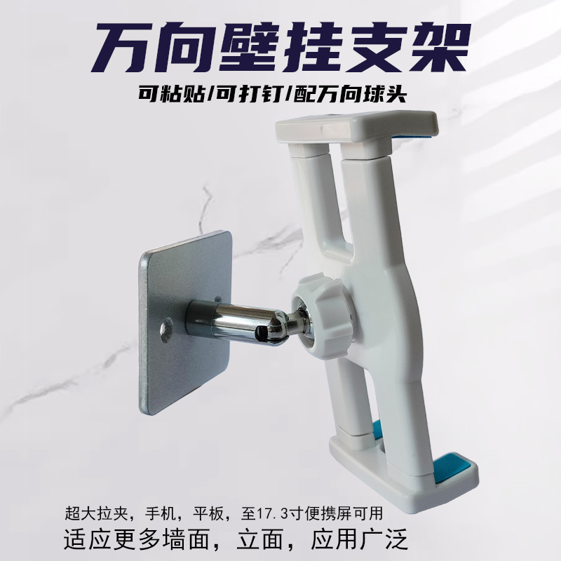 奢立方壁挂厨房卫生间万向球头