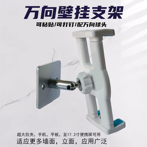 奢立方壁挂厨房卫生间万向球头