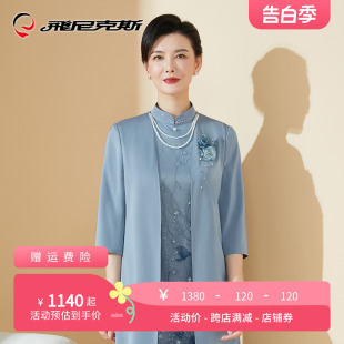 假两件礼服喜婆婆婚宴装 2024春婚礼妈妈时尚 飞尼克斯婚礼妈妈装