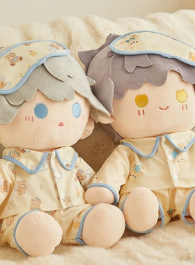 现货40cm厘米娃衣坐姿小熊睡衣黄色一番赏套装棉花娃娃玩偶替衣服