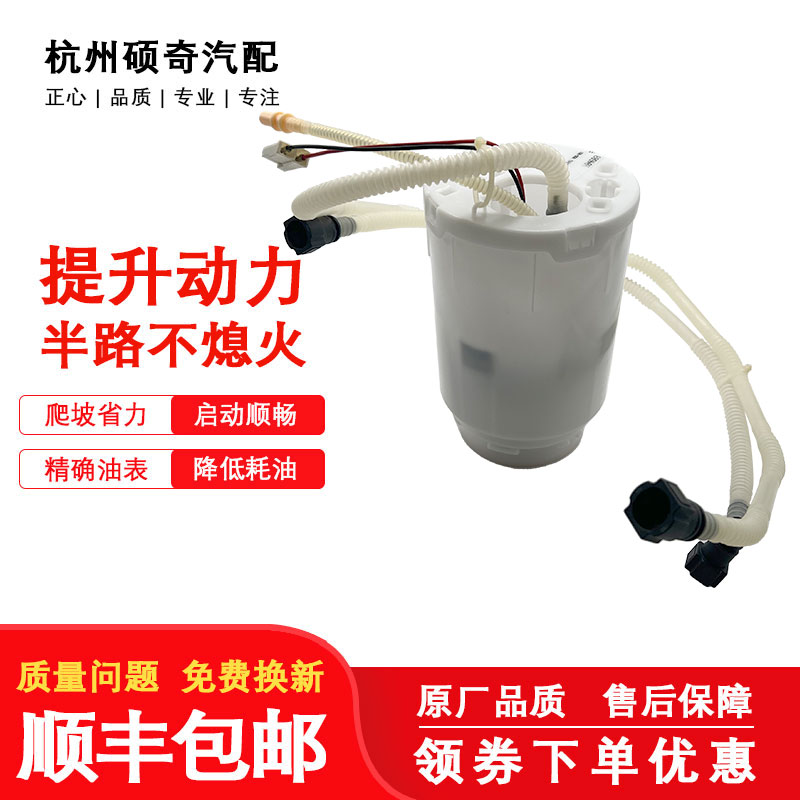 vdo奥迪Q7燃油泵汽油泵汽油滤芯图片