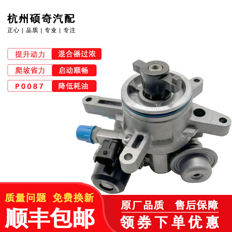 保时捷911博戈斯特高压油泵