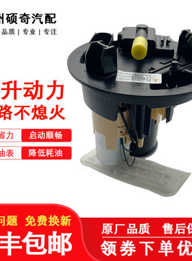 适配S320L S350L S450L S500L AMGS63L电子燃油泵 汽油泵总成14款